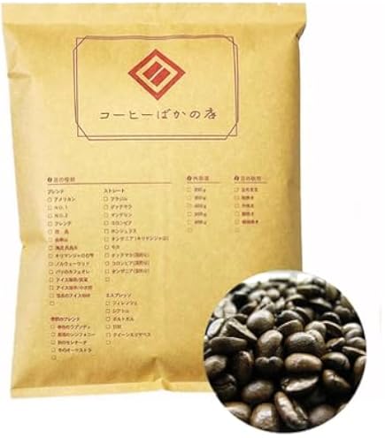 Amazon | コーヒー豆『ホンジュラス HG (300g) 中深煎り (フルシティ